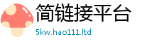 77777788888王中王正版含2025新澳门2025免费原料